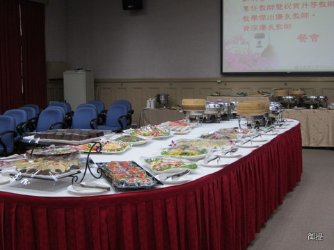 2012年10月24日台大文學院新聘教授餐會