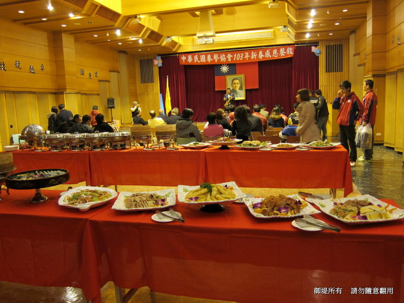 2014年01月19日中華民國拳擊協會新春感恩餐會