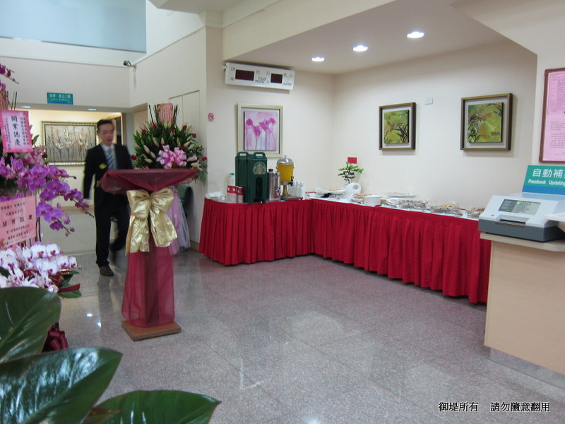2014年03月20日高雄銀行開幕