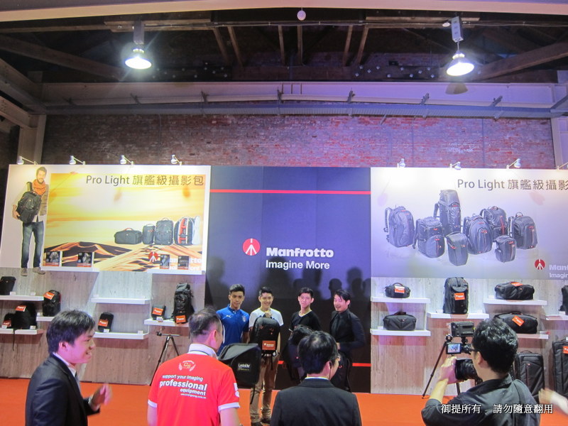 2014年7月9日曼富圖旗艦級攝影包新品上市發表會
