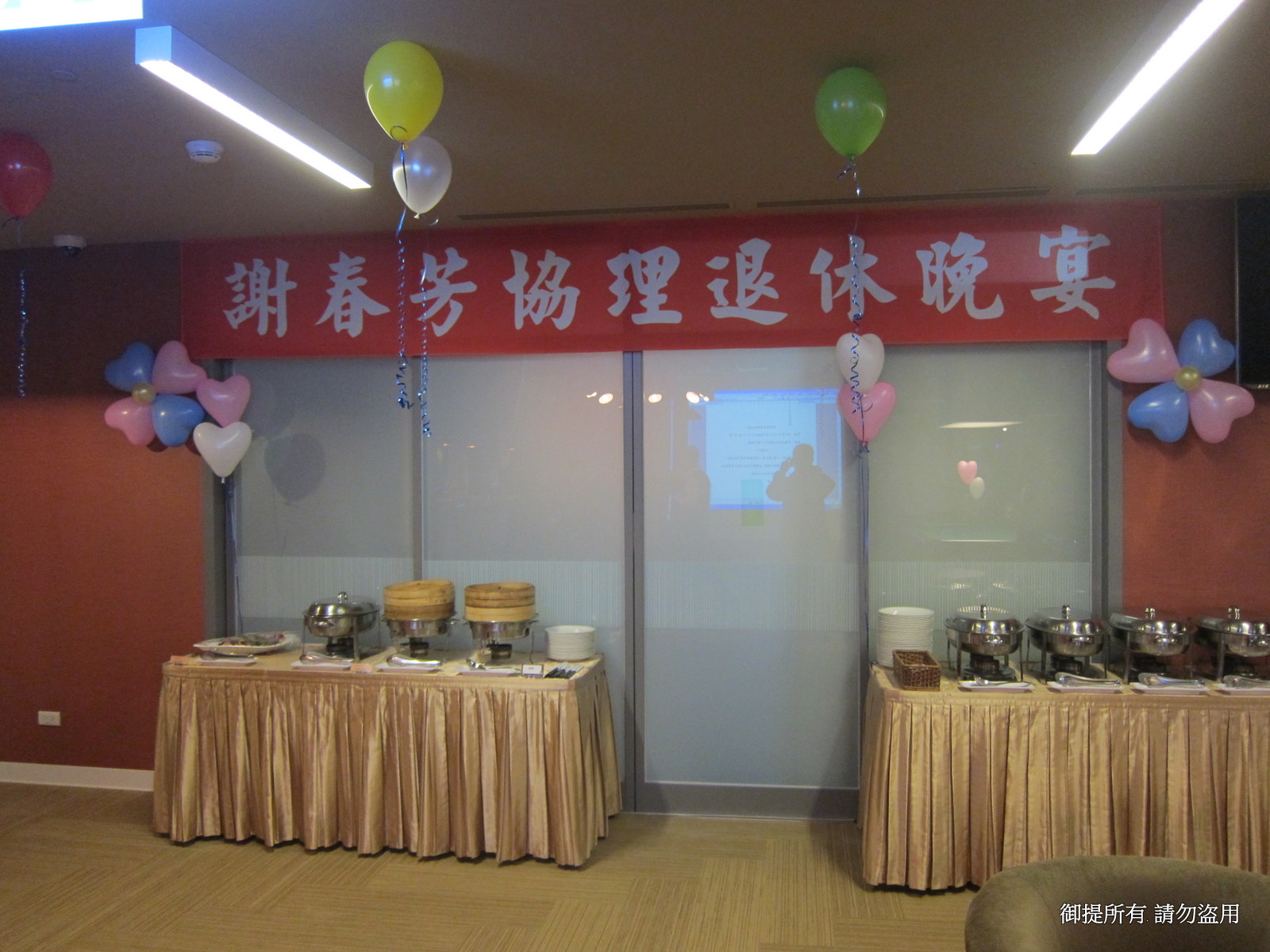 2015年01月15日中國信託金融園區退休餐會